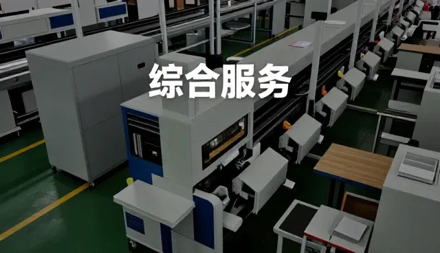 深圳市兰姿生物科技有限公司